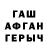 Метадон VHQ bootz ik