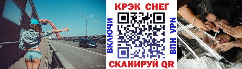 Cocaine 99%  Купить закладки  Жердевка 