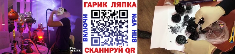 Купить  Жердевка  Гашиш хэш 