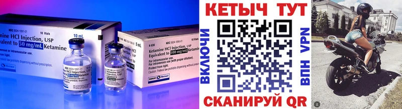 Купить  Жердевка  КЕТАМИН ketamine 