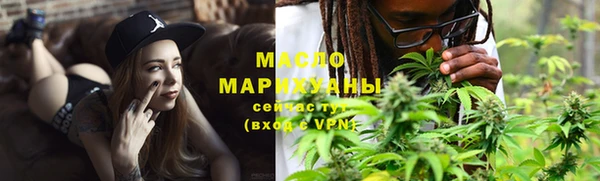 трава Елизово