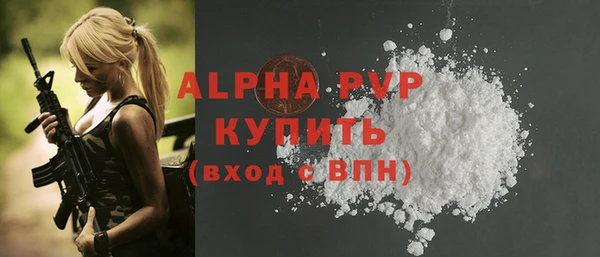 трава Елизово