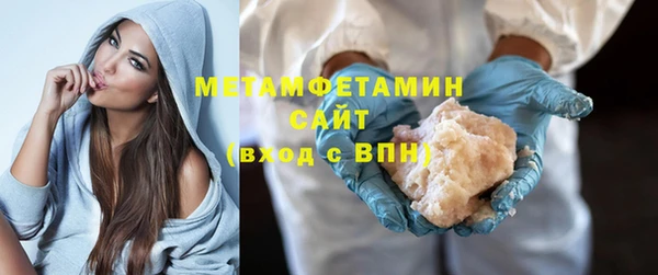 трава Елизово
