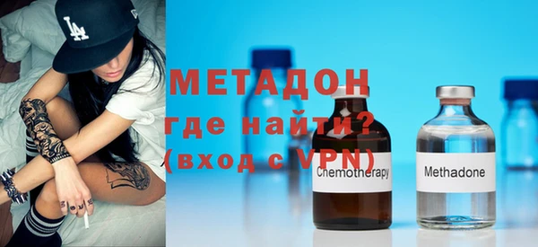 трава Елизово