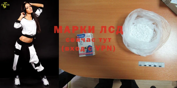 прущий лед Ельня