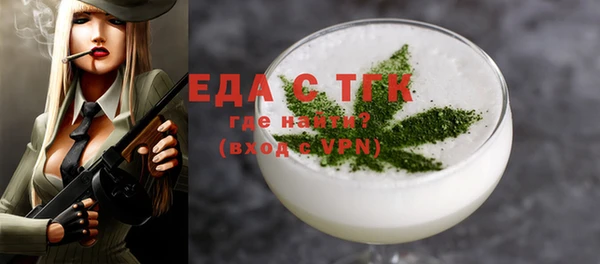 трава Елизово
