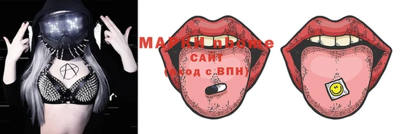 трава Елизово