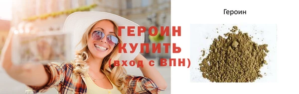 трава Елизово
