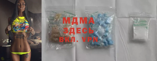 амф Елабуга