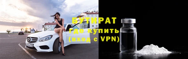трава Елизово