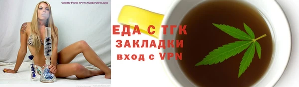 трава Елизово