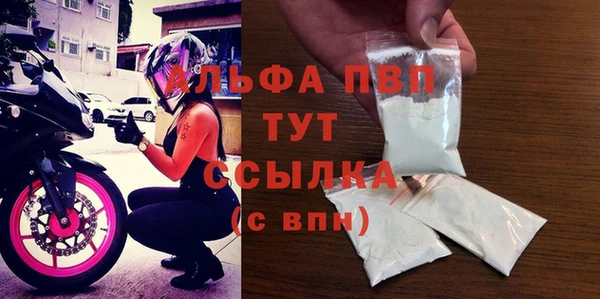 амф Елабуга