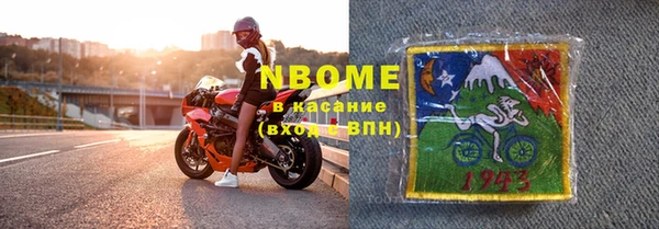 трава Елизово