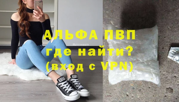 трава Елизово
