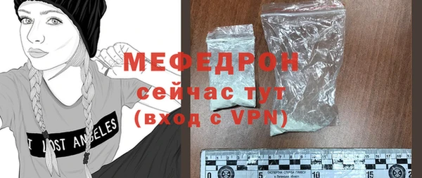 трава Елизово