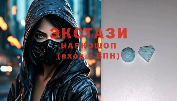 трава Елизово