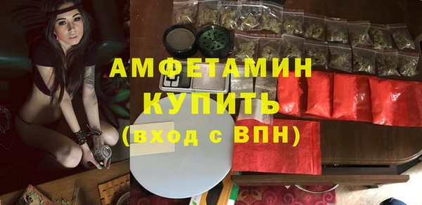 трава Елизово