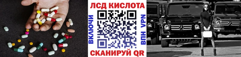 Лсд 25 экстази ecstasy  Купить закладки  Жердевка 