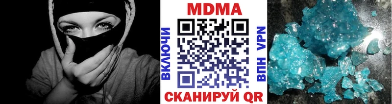 Купить где  Жердевка  MDMA молли 