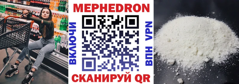 Купить где  Жердевка  Меф mephedrone 